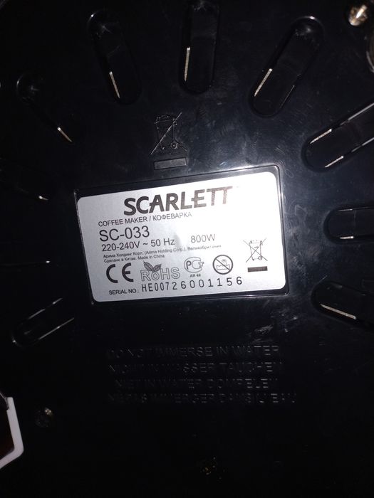 Кавоварка Scarlett sc-033.