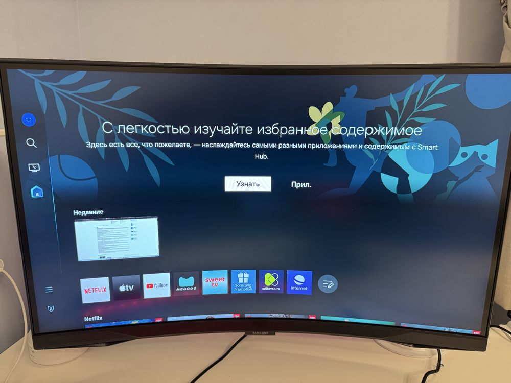 Монітор Samsung 27" Odyssey G6 LS27BG650E, 2560x1440 240г рiк гарантiя