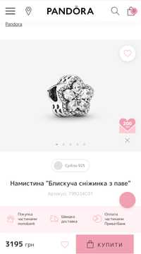 Pandora снежинка,серебро 925