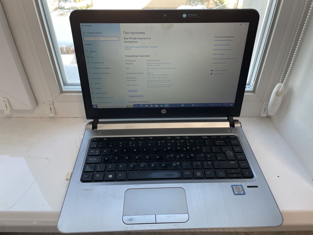 HP ProBook 430 G3 Core i5-6200U 2.3 GHz 16 GB RAM