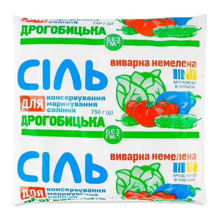 Сіль дрогобицька