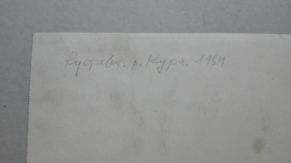 Народный Художник Украины А.Губарев Река Кура 1954г.