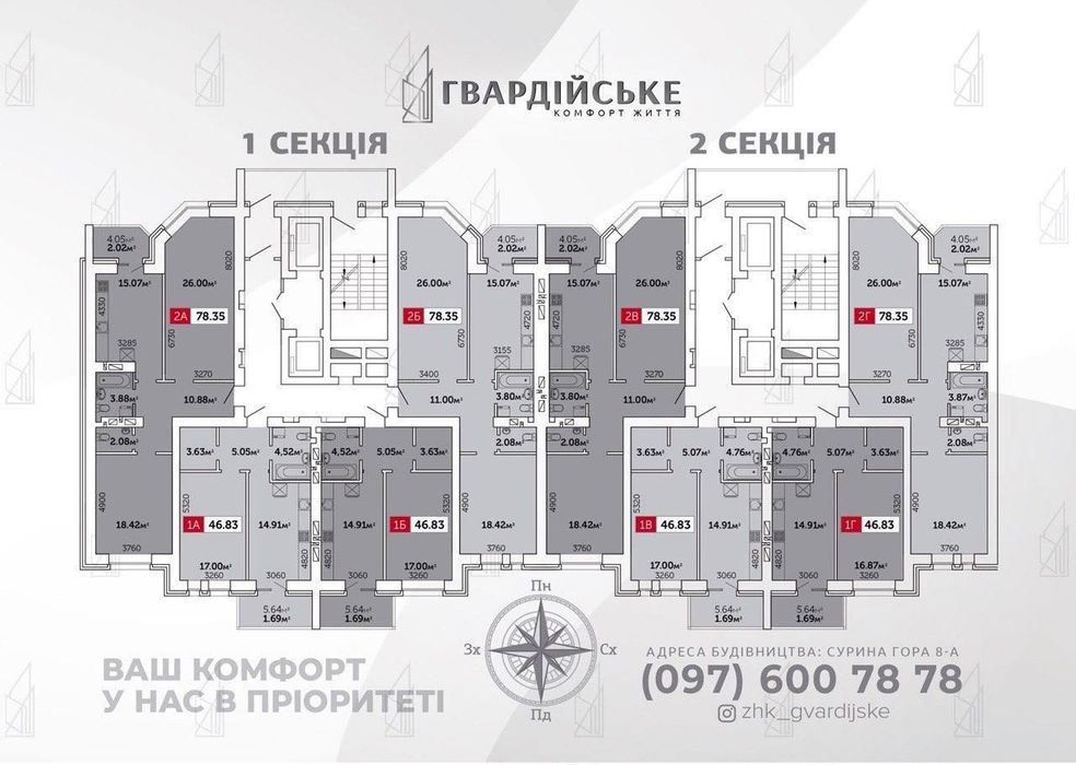 2х кімнатна квартира в новобудові від власника