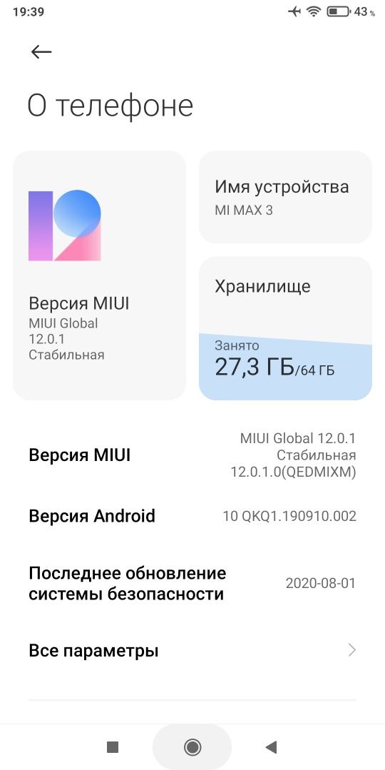 Xiaomi Mi max 3 4/64