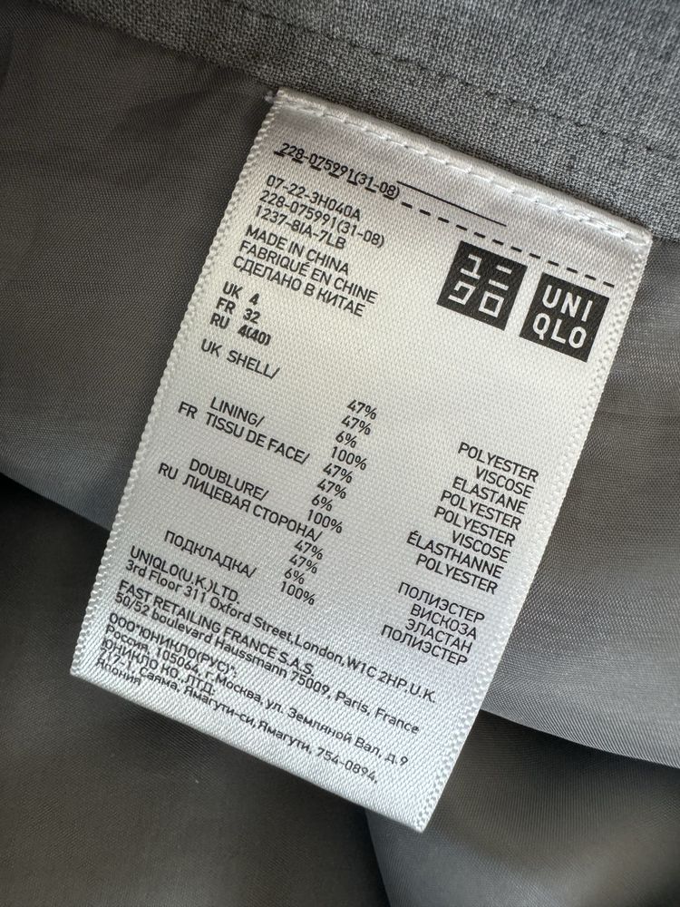 Szara spódnica UNIQLO