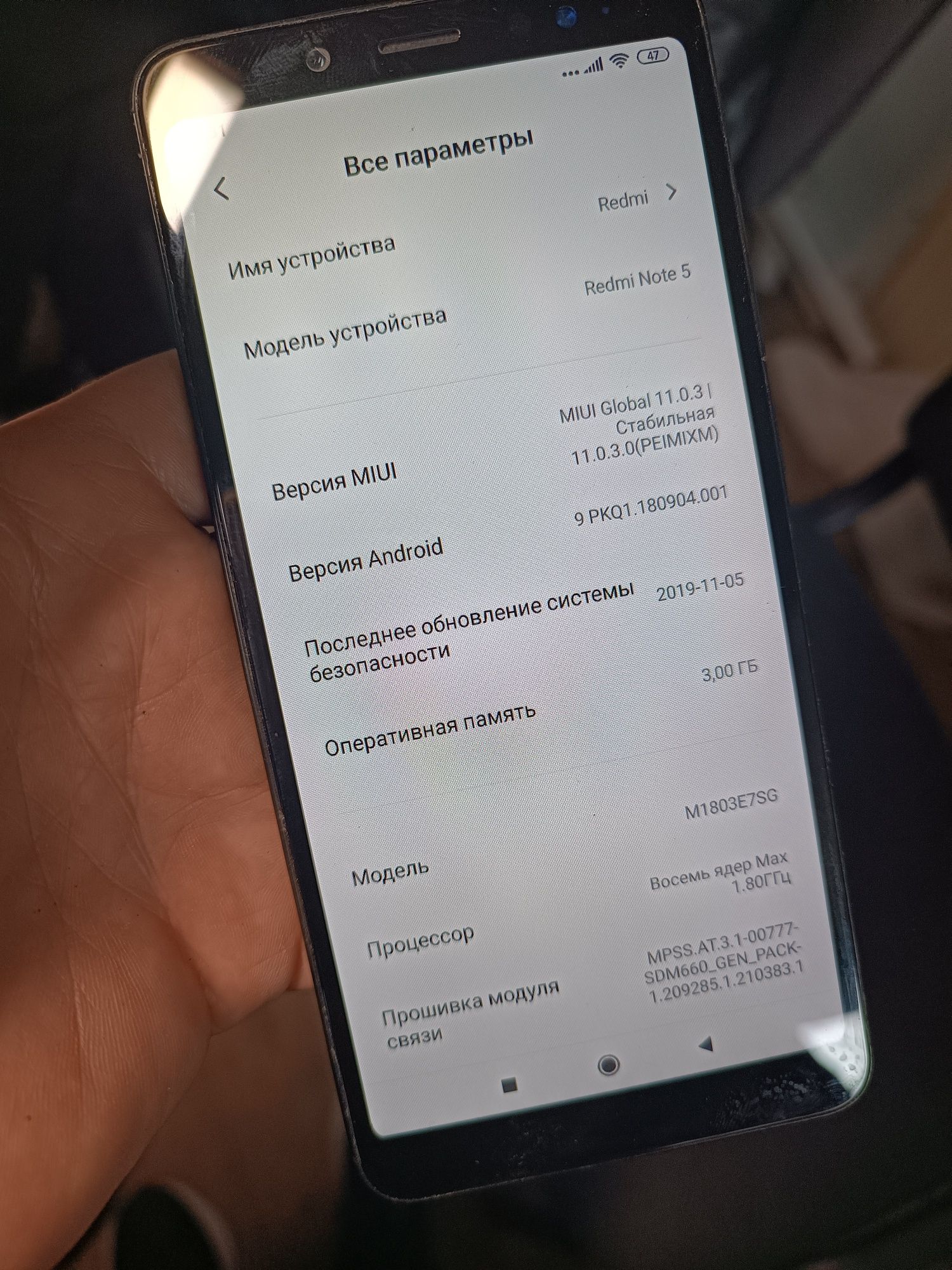 Xiaomi Redmi Note 5 3/32Gb