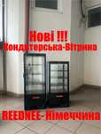 Холодильна Вітрина Кондитерська Десертна Reednee Нова