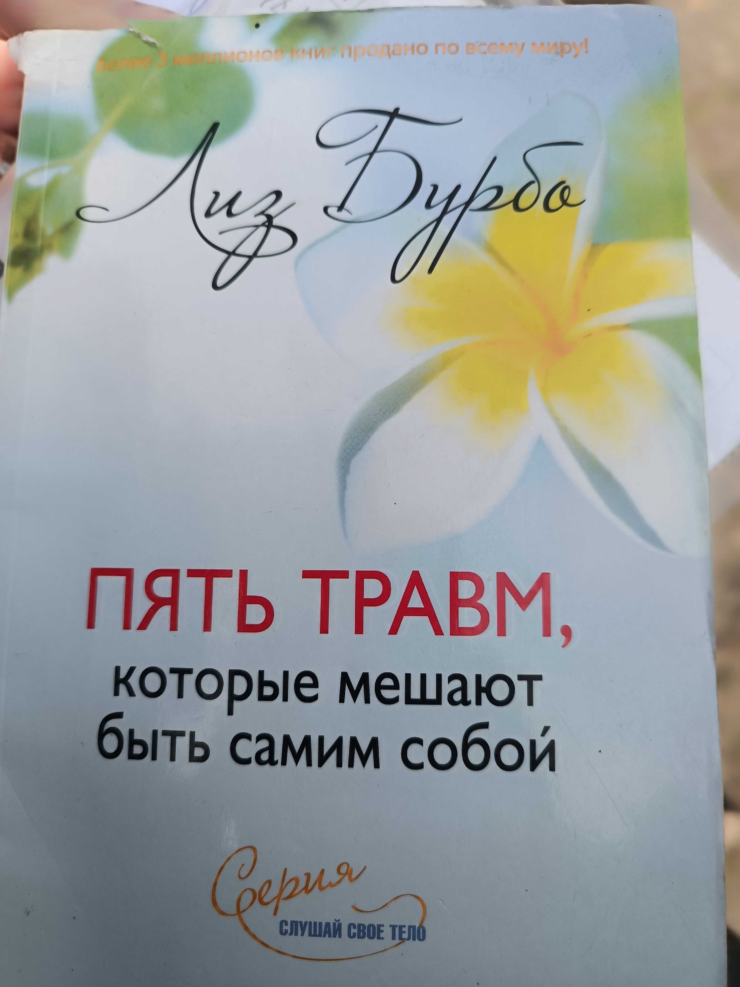 Продам книгу недорого