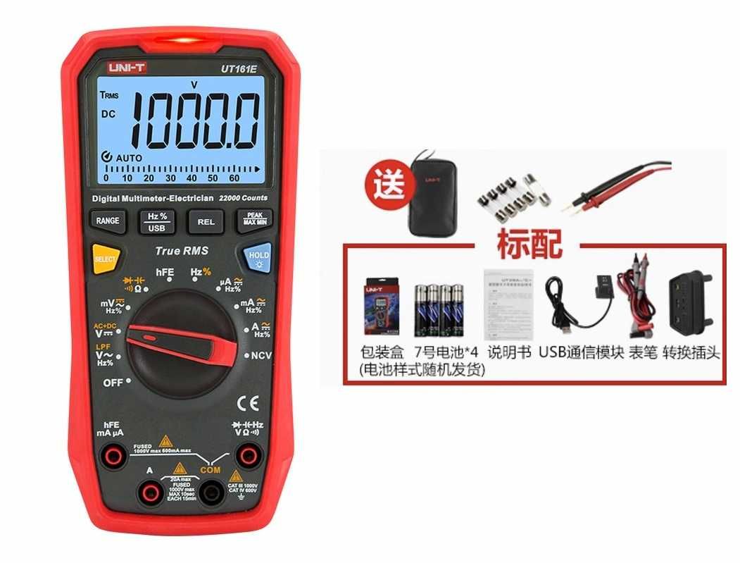 Мультиметр цифровий UNI-T UT61E+, UT61D+  2 набора щупов, Чехол