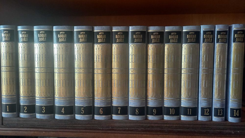 Конан Дойл,О.Генри,Х.Кортасар