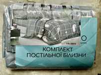 Постельное белье