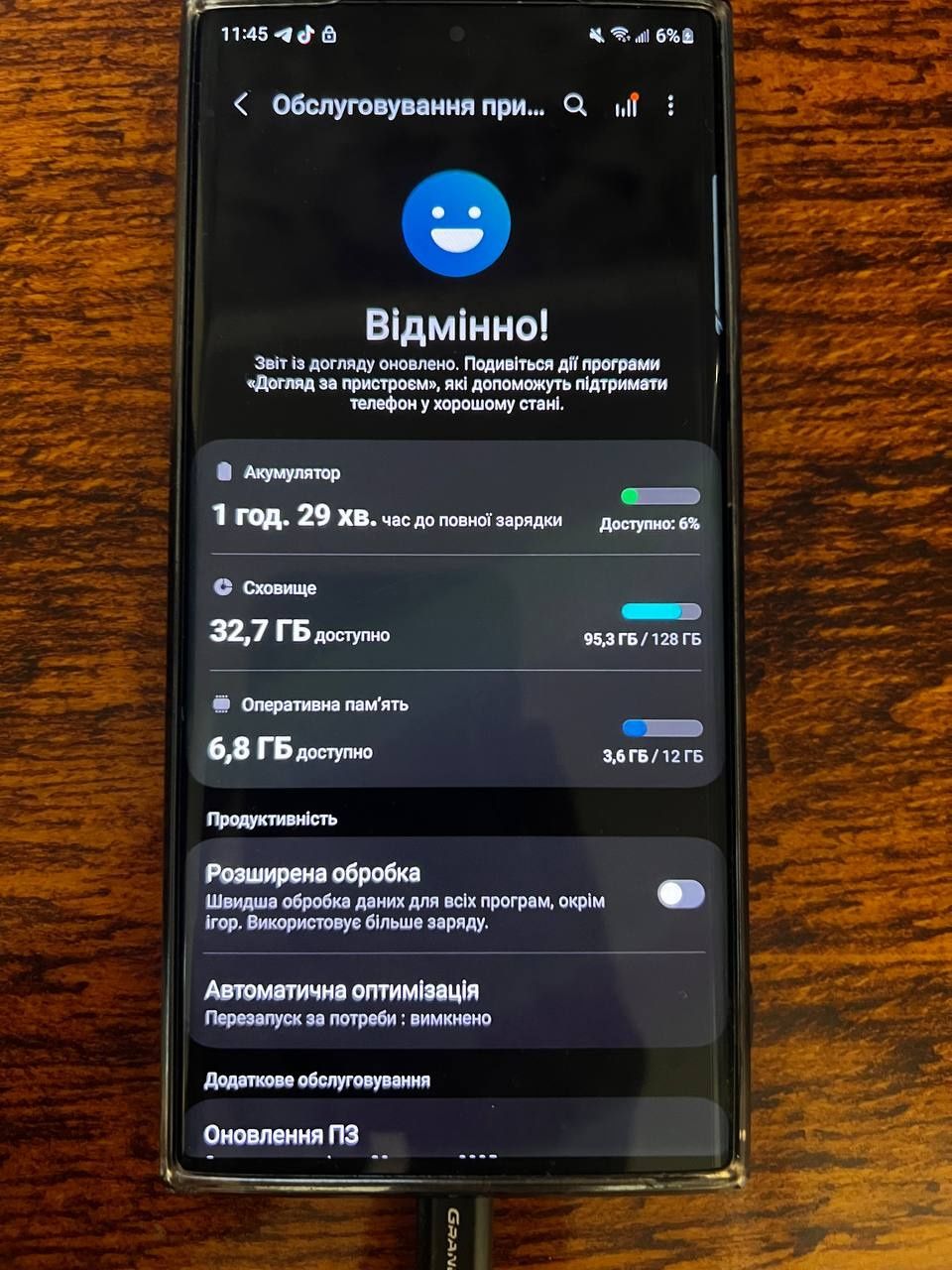 Samsung note 20 ultra 5G