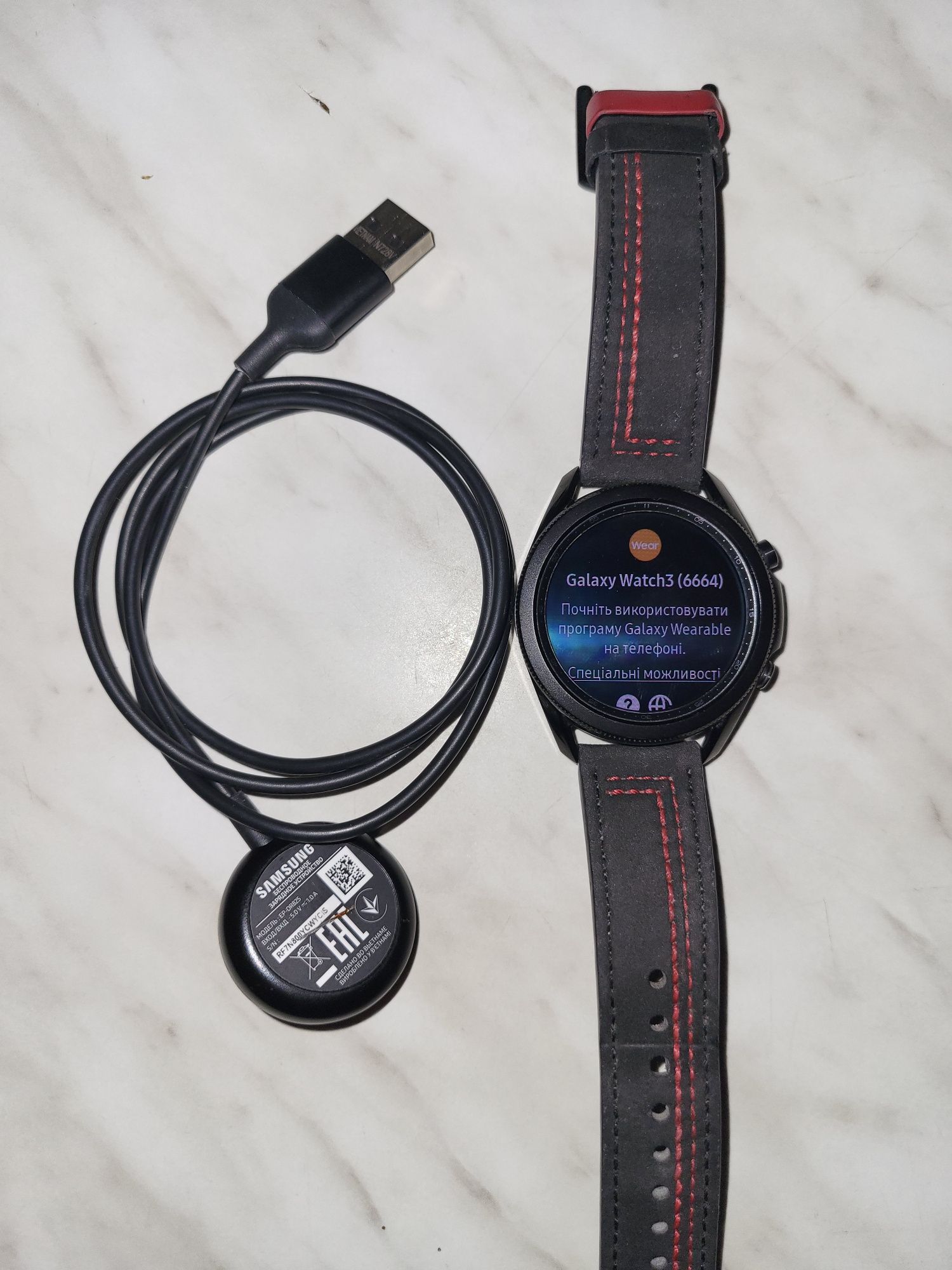 Samsung Galaxy Watch 3