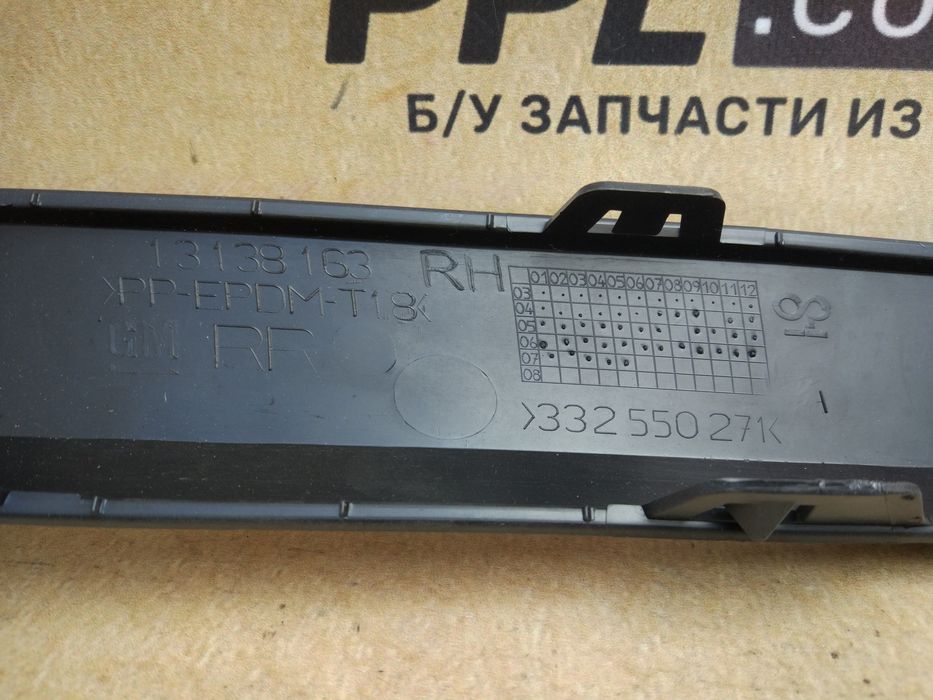 Opel Astra H III 2004-2015 накладка заднего бампера правая 13138163