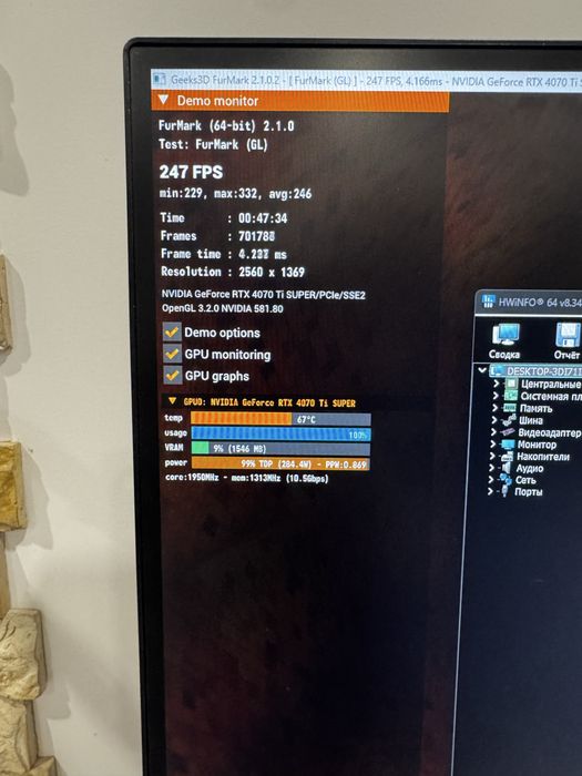 RTX 4070ti super msi gaming x slim 16g