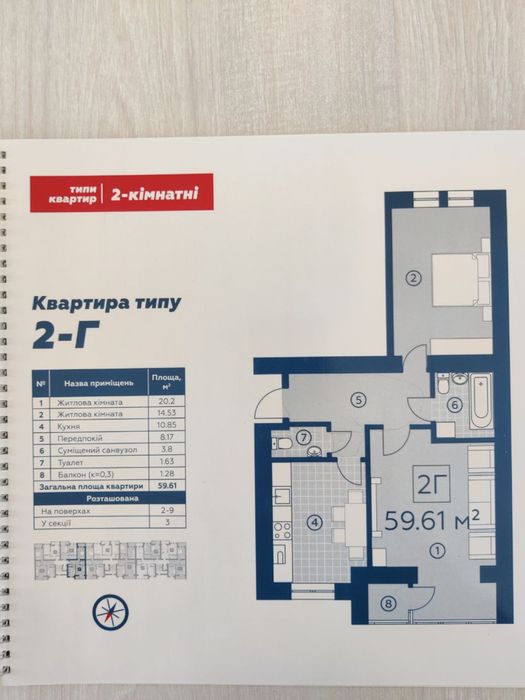 2-к квартира за вигідною ціною! Газове опалення! Зручна локація
