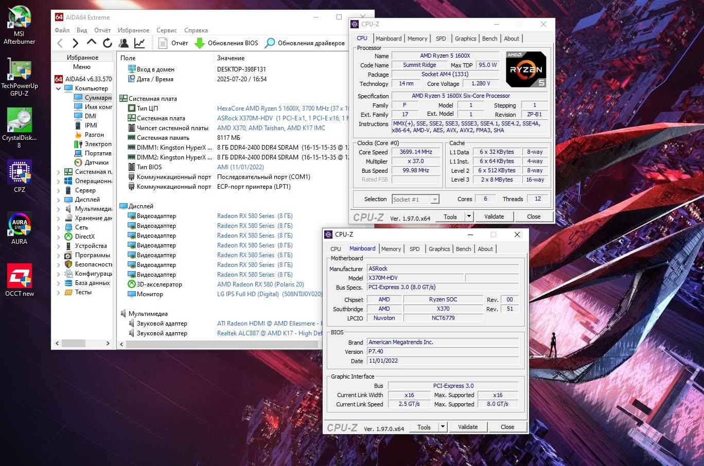Ryzen 5 1600X+ X370+ 16Gb DDR4 ігровий комплект s-AM4