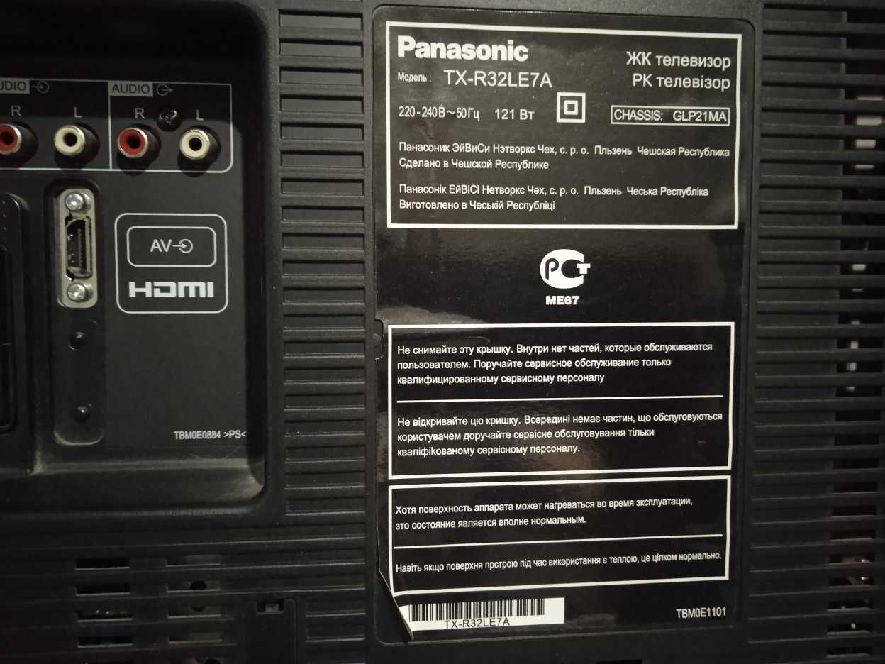 Продам телевізор PANASONIC TX-R32LE7A неробочий на запчастини