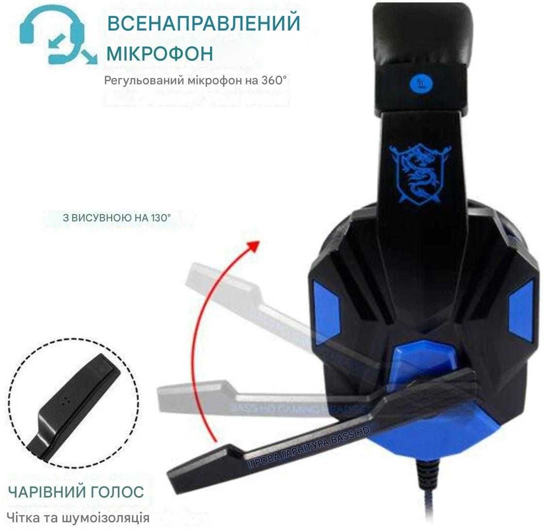Накладні дротові навушники SOYTO SY830MV з сабвуфером та мікрофоном