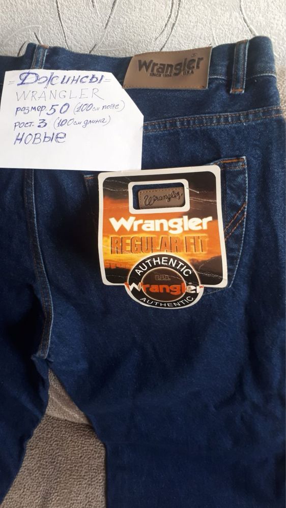 Джинси wrangler, джинси чоловічі