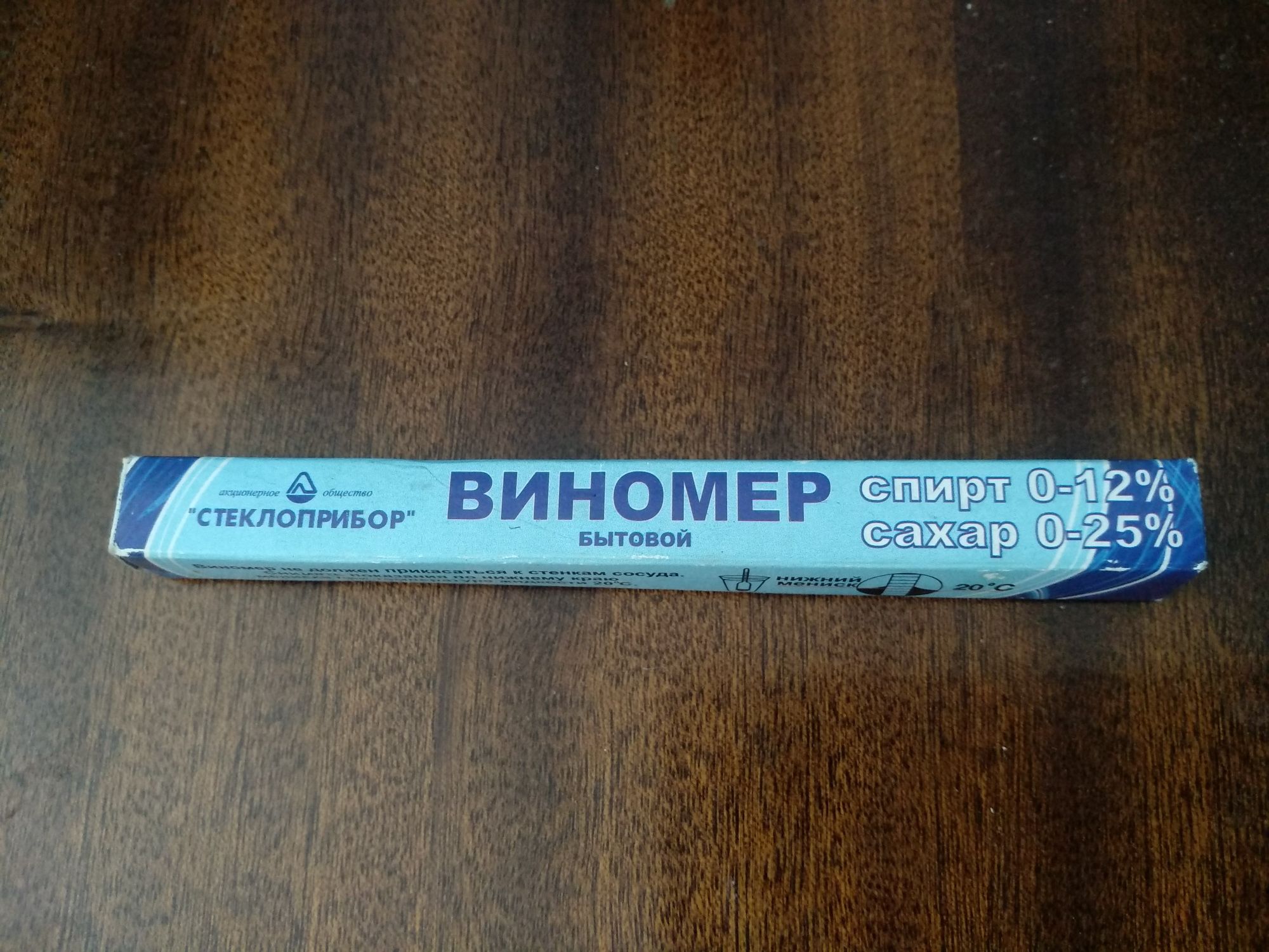 Виномер бытовой (стеклоприбор)