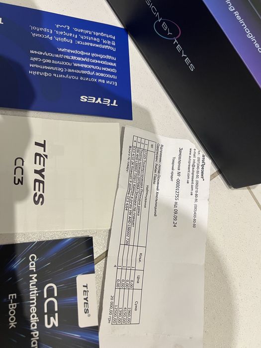 Оптоволокно адаптер и рамка Volkswagen Touareg NF