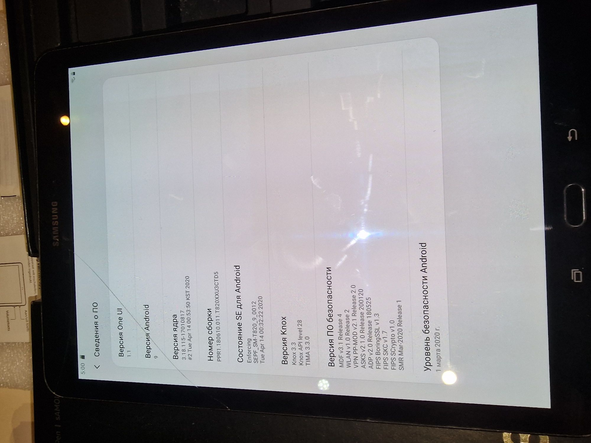 Samsung tab s3 4/32gb