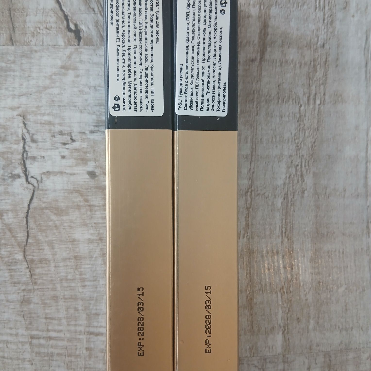 Нова туш для вій YSL , Yves Saint Laurent Mascara (7,5мл)