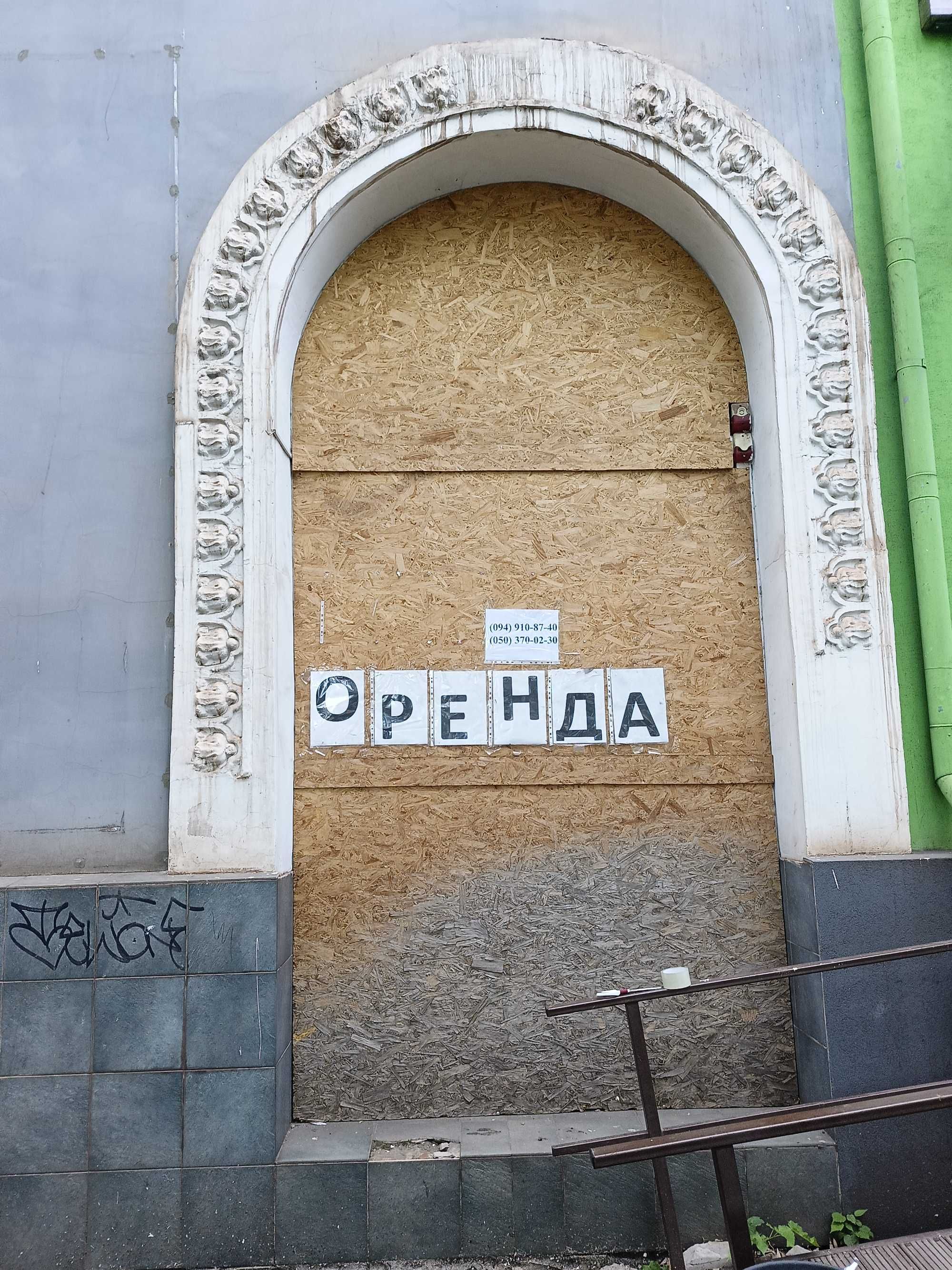 Оренда приміщення Кривий Ріг, Поштовий, 48 (125,2м2)