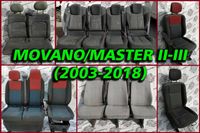 Сиденье Водительское Пилот Двойка Пассажирское Master Movano 98-18