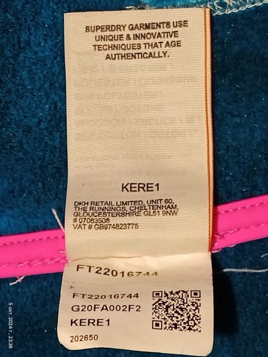 Толстовка Superdry Scuba розмір L сіра