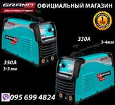 Інверторний зварювальний апарат Grand ММА-330 PRO / ММА-350 PRO Сварка
