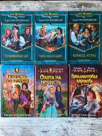 Книги фантастика  фэнтези  фентезі