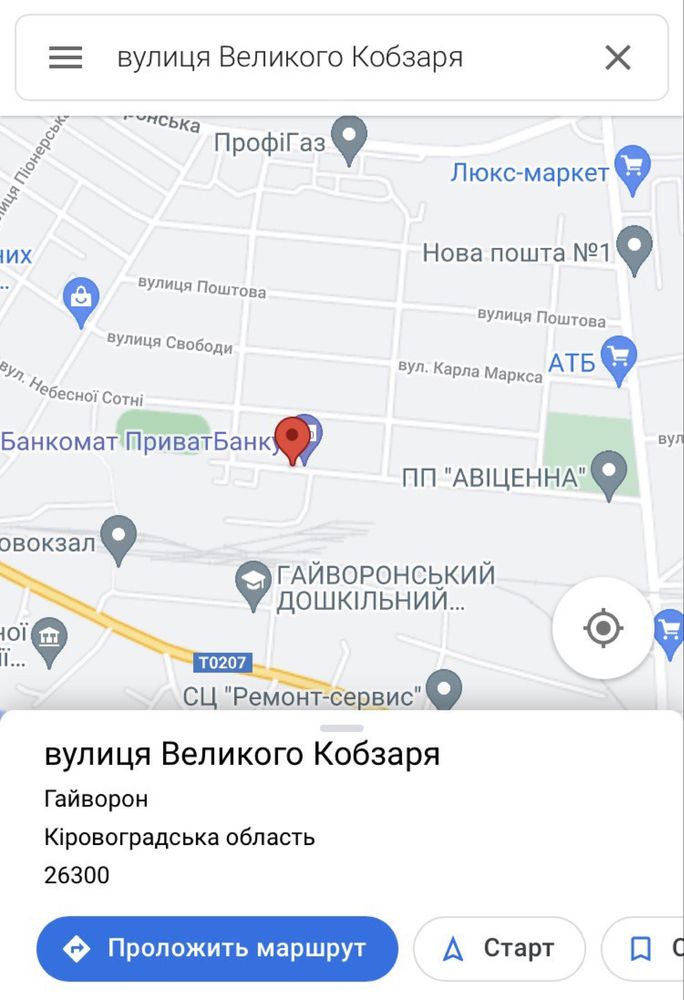 Здача в оденду офісного приміщення!