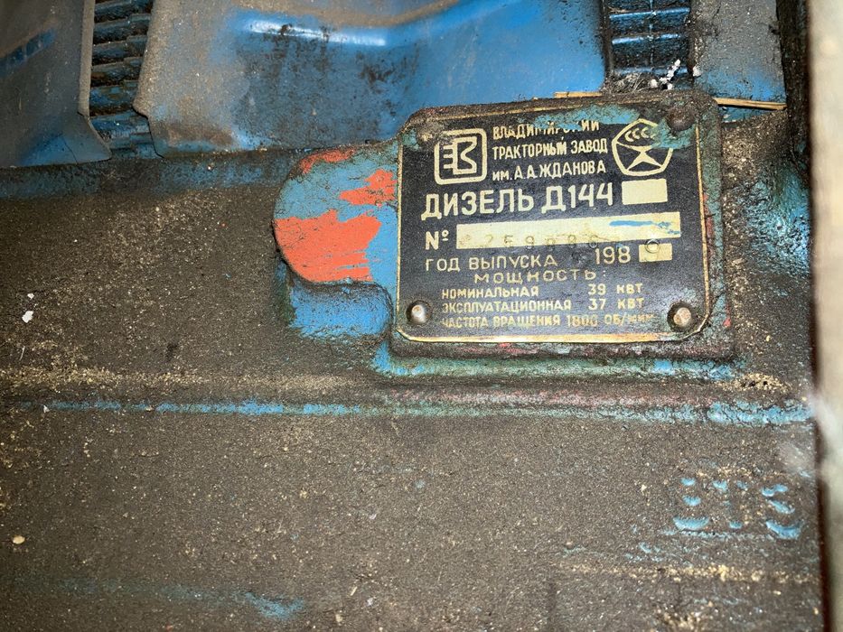 Двигатель даигун Д-144 мотор