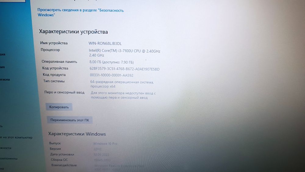 Ноутбук HP probook 450 G4