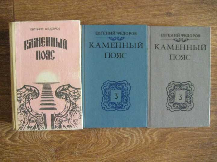 Федоров, Суворов, Хайнлайн, Мэрфи, Блэтти