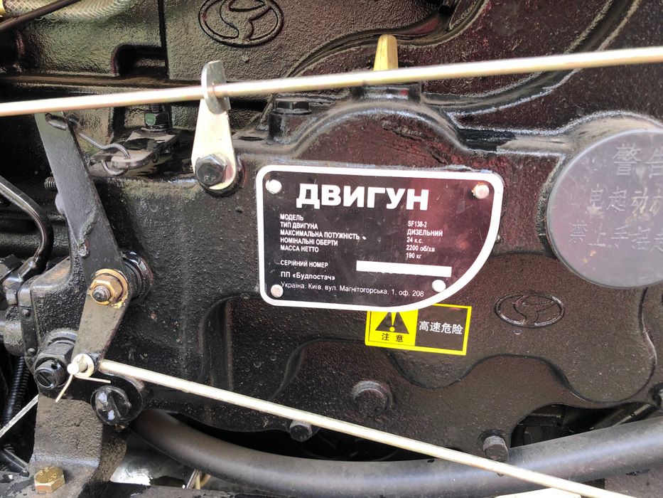 МІНІТРАКТОР ШИФЕНГ СФ 244! Доставка по Україні безкоштовно!