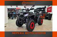 Новий Квадроцикл Forte ATV 200 G в Арт мото Житомир