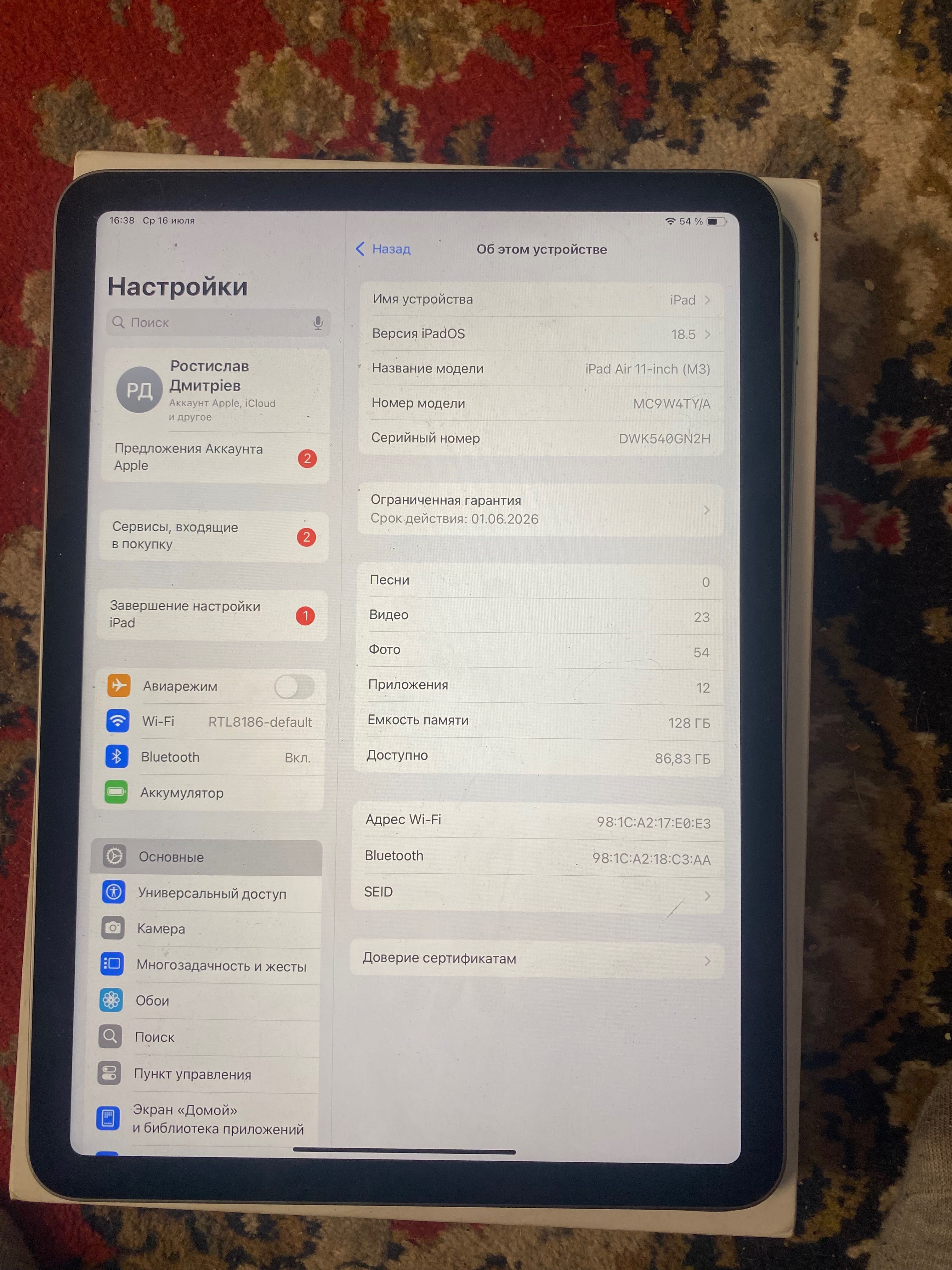 Ipad Air -inch (m3) WI-FI 128gb