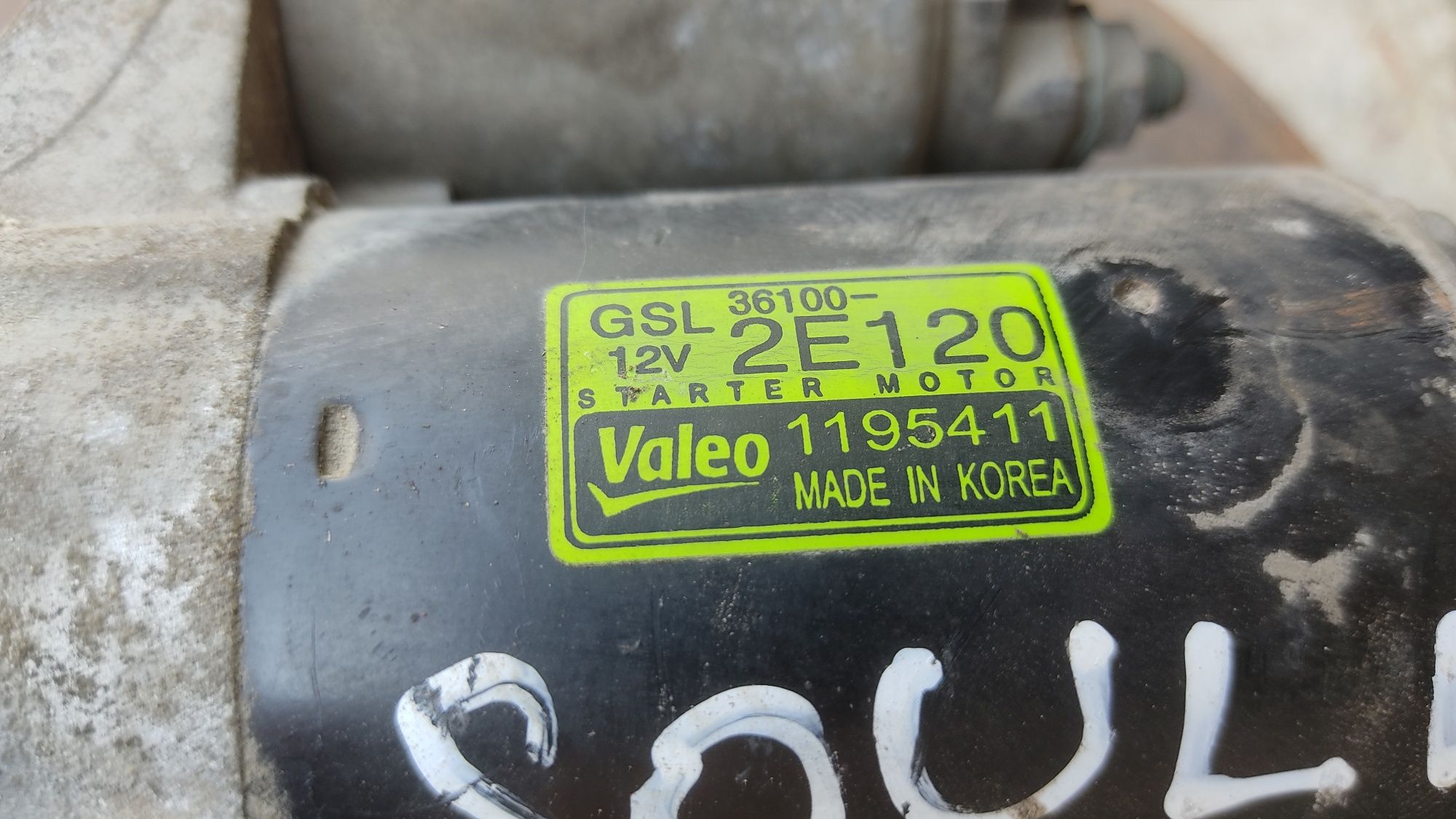 Стартер Kia Soul 2009-13 2.0 G4NA