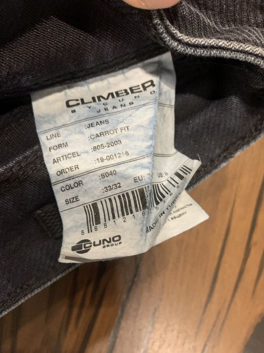 Джинси Climber 2 пари