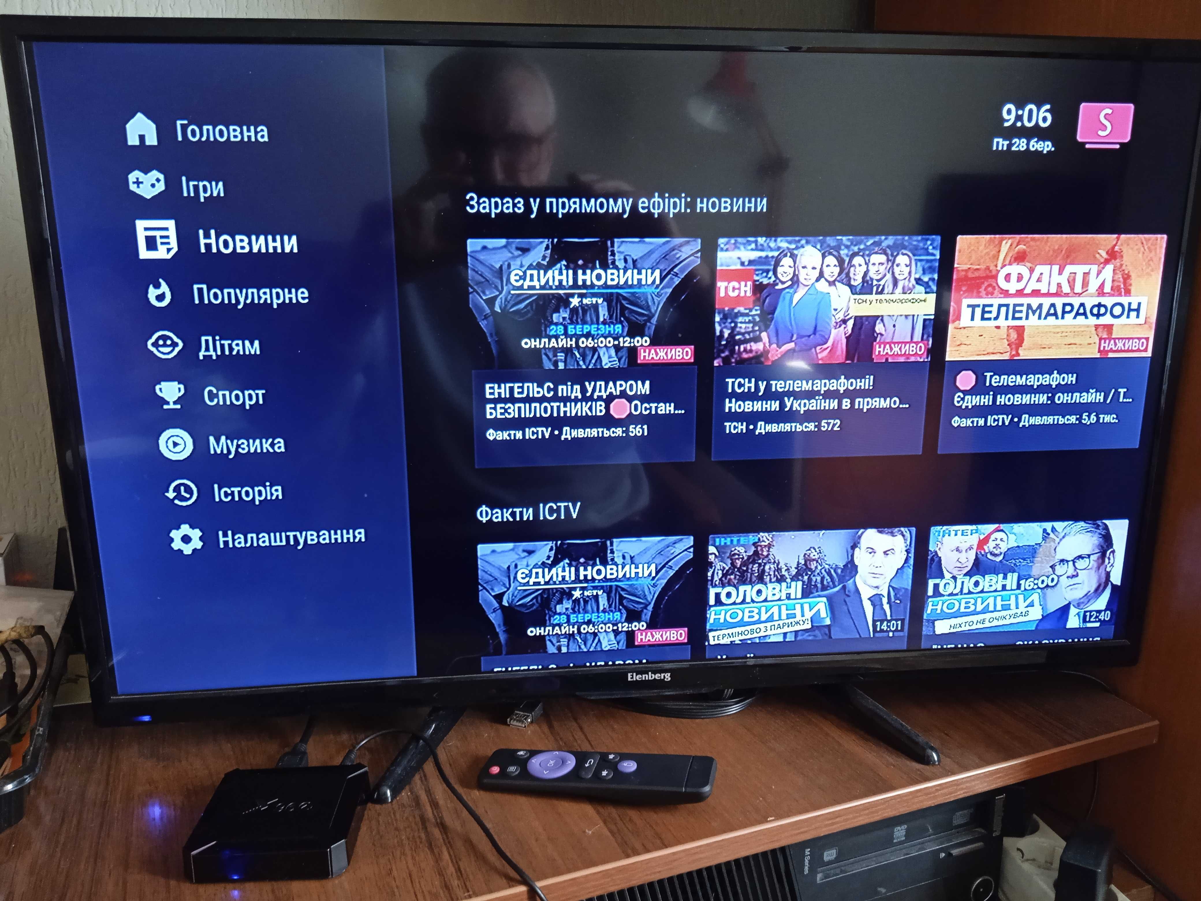 Android Smart TV Box  прошивка та налаштовання