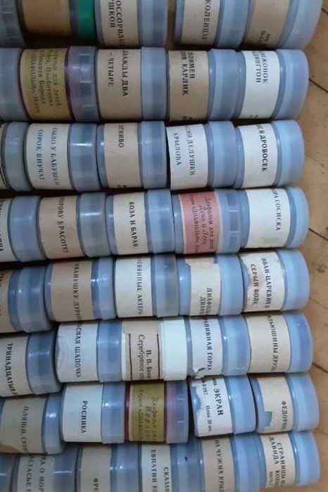 Діафільми казки.Диафильмы детские сказки и мультики.По 25.Олх доставка