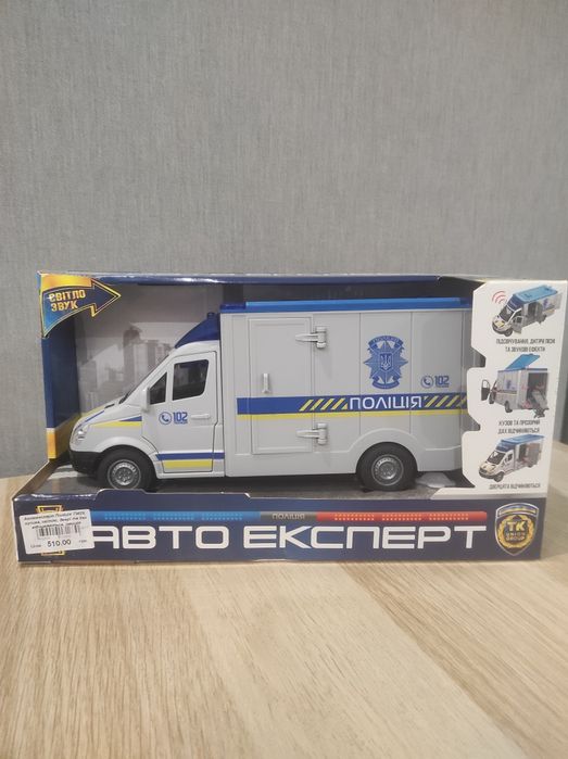 Поліцейська машина