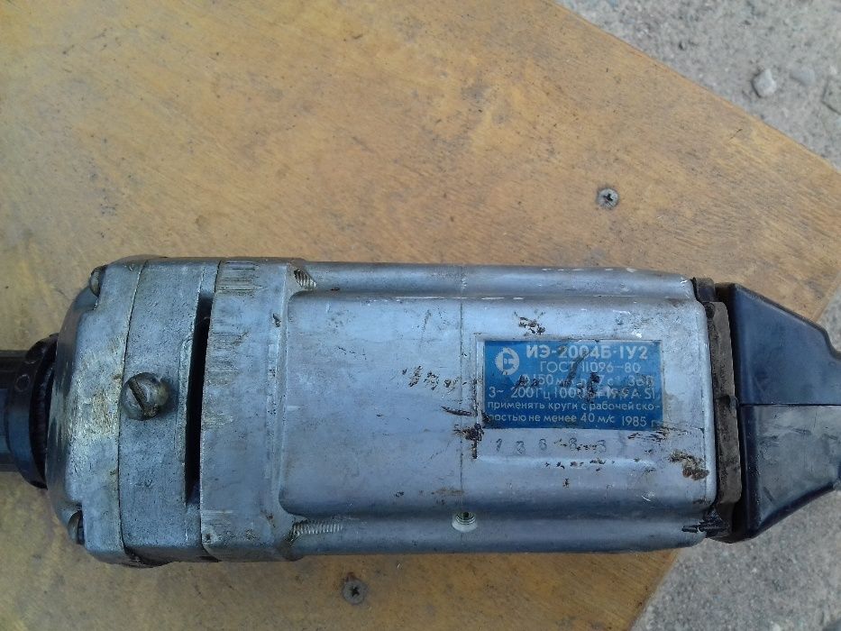 Продам електричну шлифувальную машинку ІЕ-2004 Б-1У2