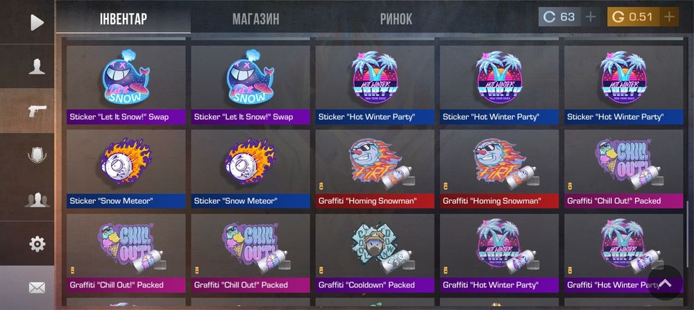 Акаунт в Стендоф 2