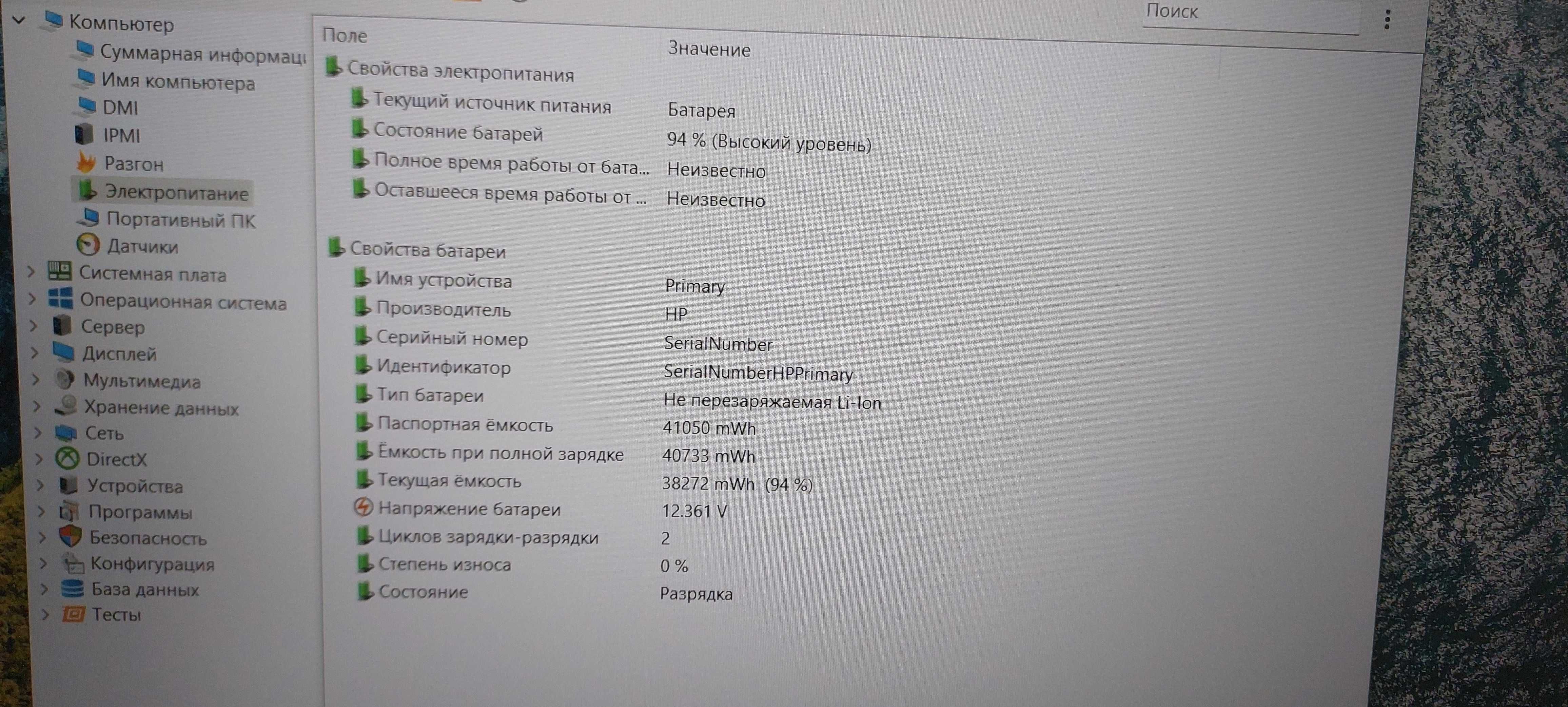 Ноутбук HP 15-DY5885WM |I5 1235U|16GB Ram|SSD NvMe 256|