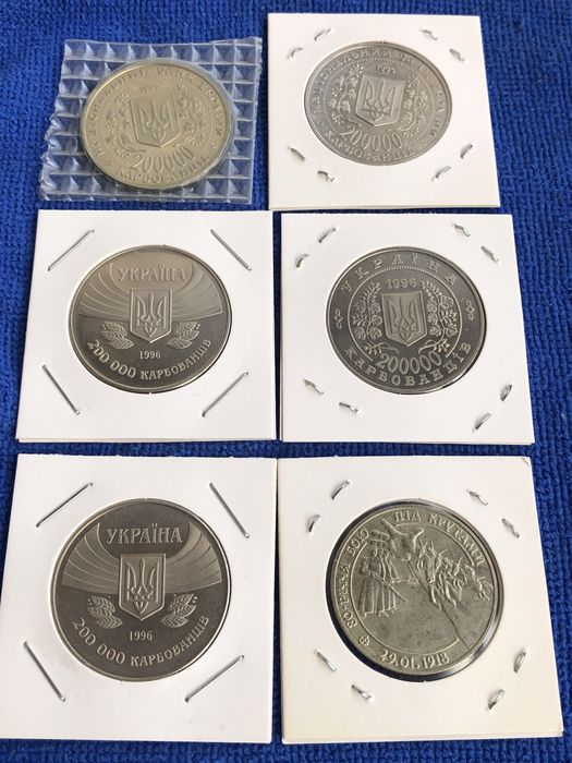 Ювілейні монети (рублі) СРСР, (карбованці) України