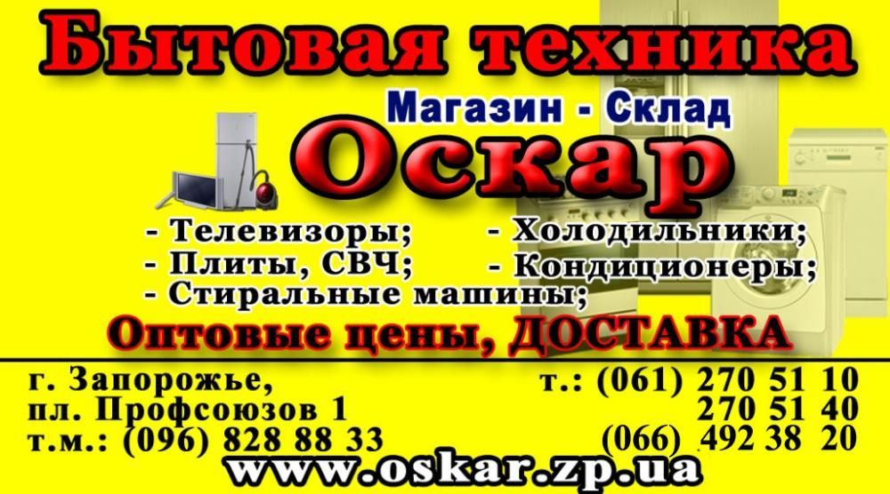 Установка 1900 грн., продаж, обслуговування кондиціонерів.